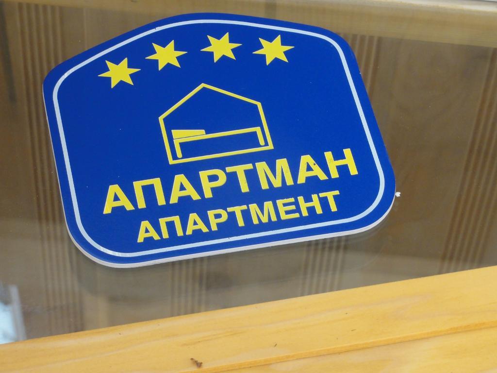 Staroplaninski Apartments Crni Vrh Zewnętrze zdjęcie